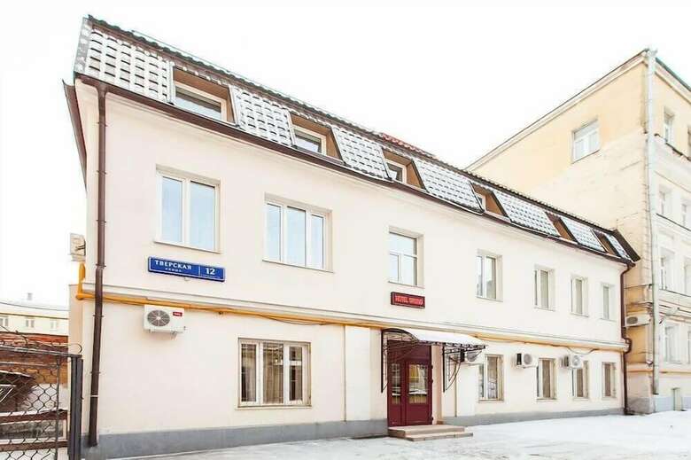 Artist Hotel Tverskaya