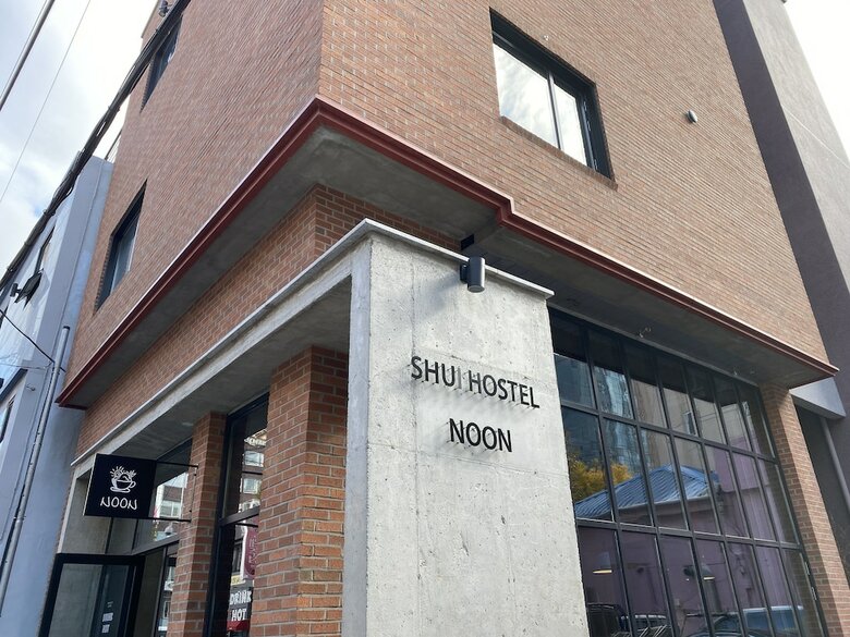 Hostal Shui Hostel
