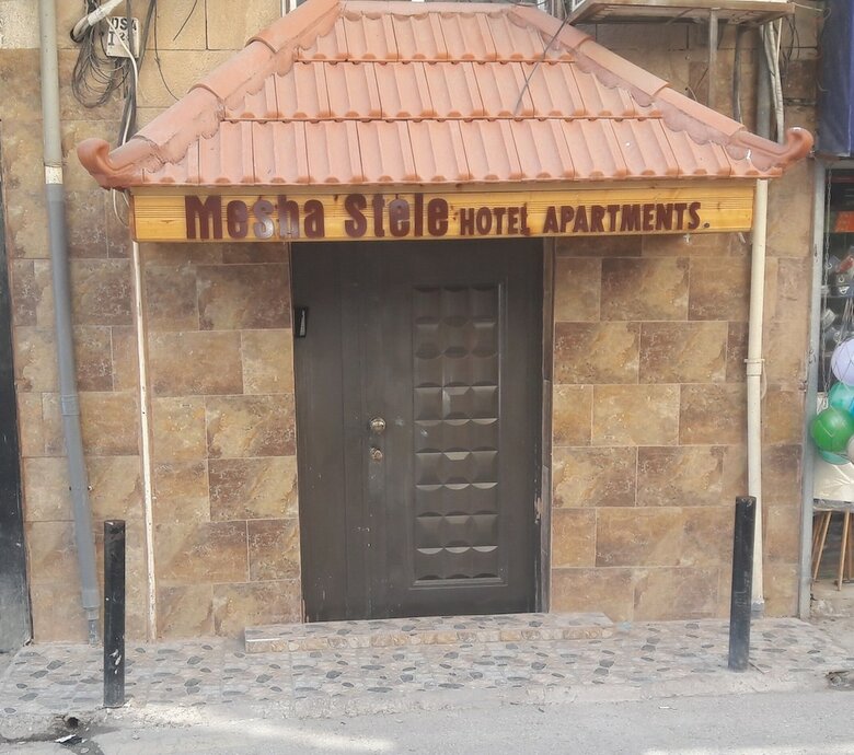 Aparthotel Mesha Stele Hotel Apartments