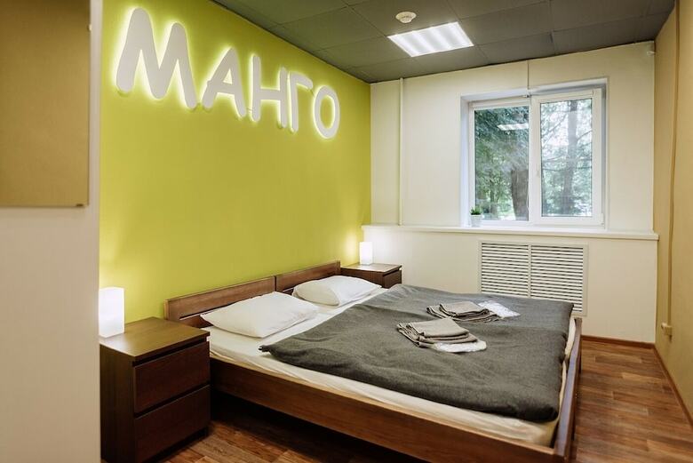 Hostal Sleep&go Hostel