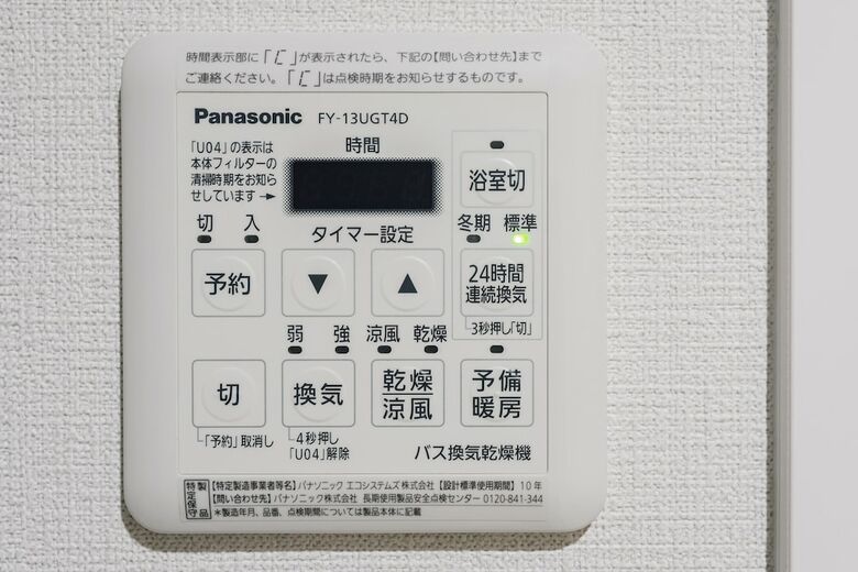 Apartamentos Bon Condo Namba Nipponbashi
