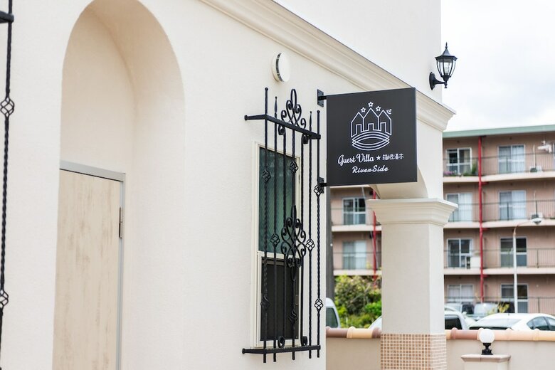 Guestvilla Hakoneyumoto Riverside