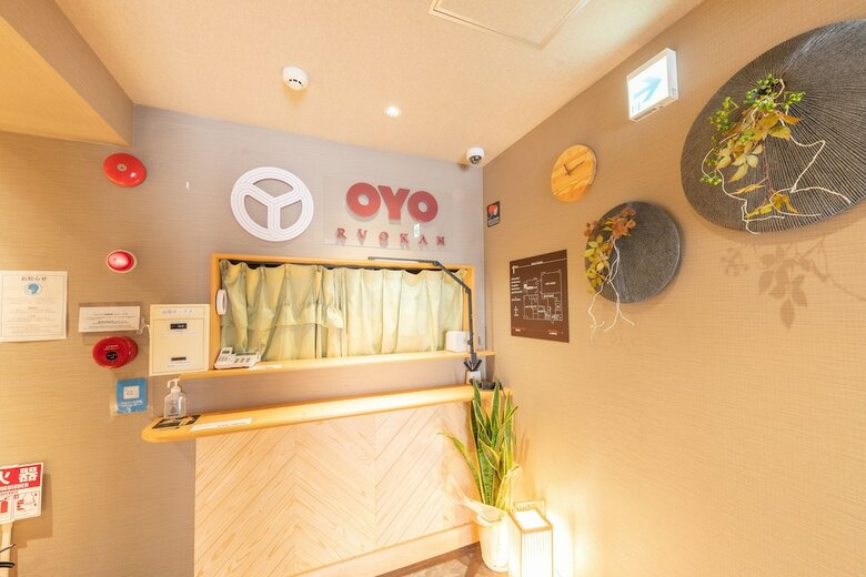 Hotel Oyo Ryokan Wa Style Tokyo