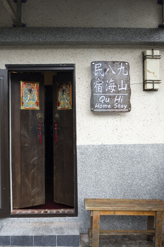 Hotel Qu Hi Home Stay