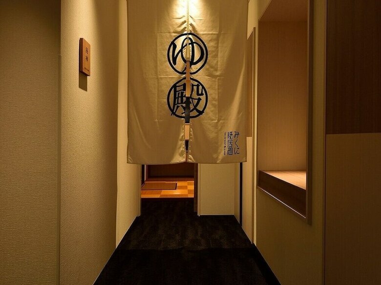 Hotel The Retreat Mikuni