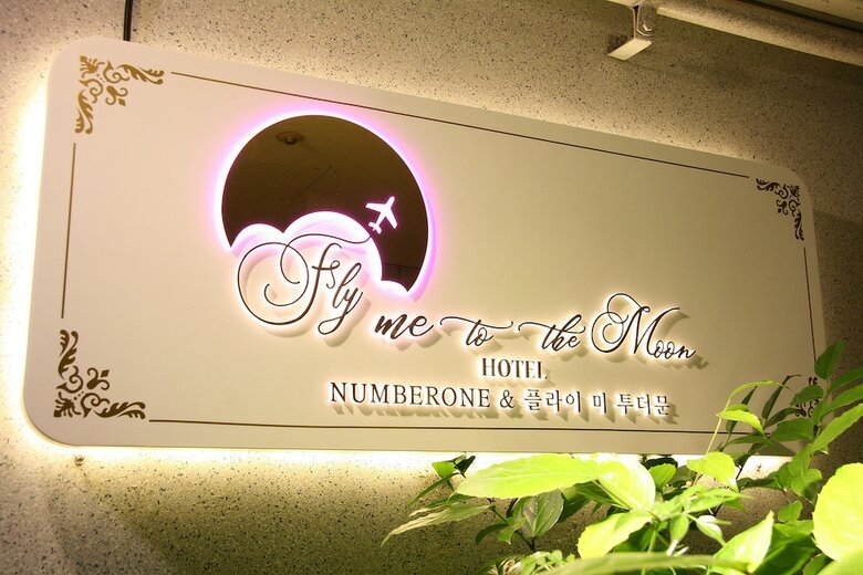 Airport Capsule Hotel Fly Me To The Moon