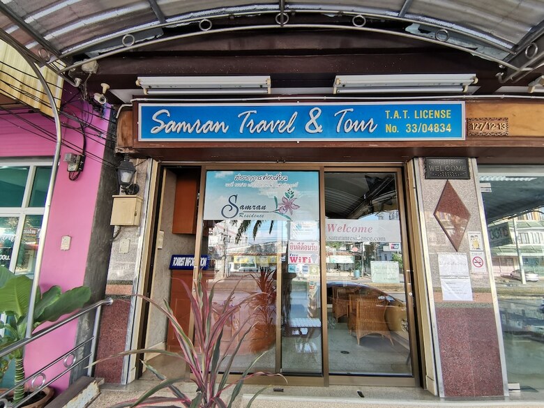 Hotel Samran Residence