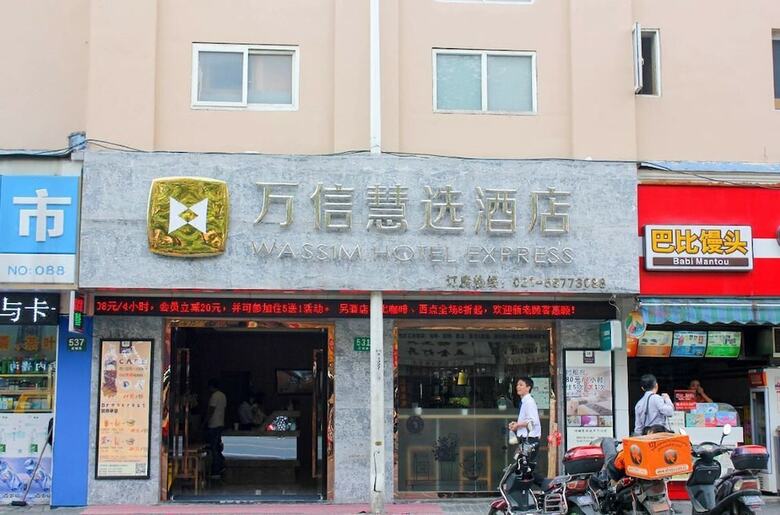 Wassim Hotel Shanghai Lujiazui
