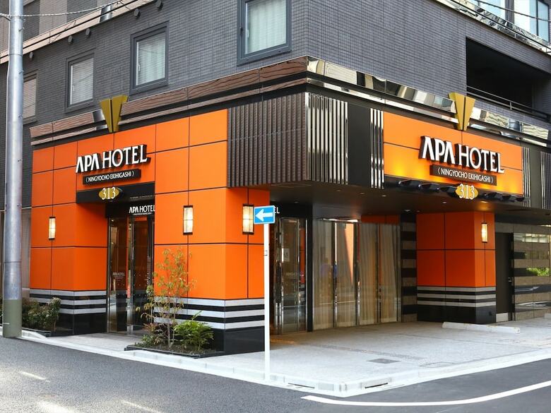 Apa Hotel < Ningyocho Ekihigashi >