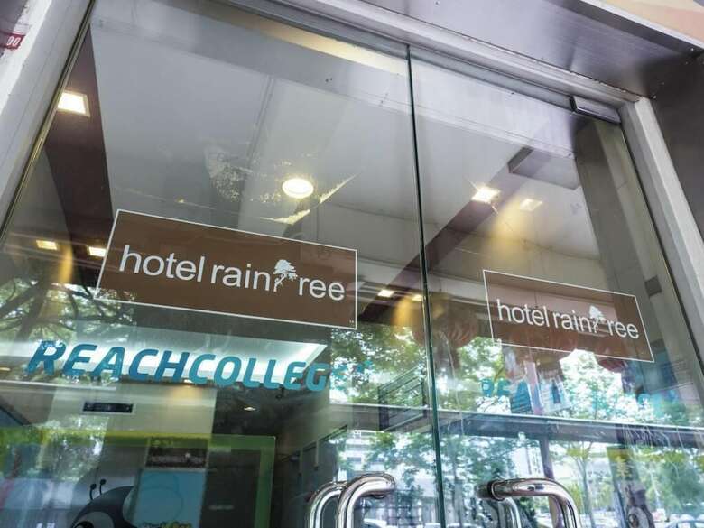 Raintree Hotel