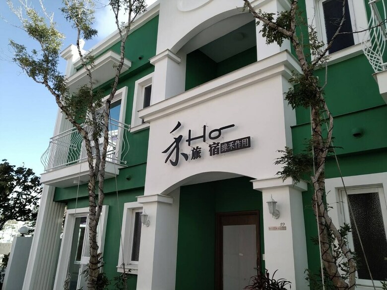 Bed & Breakfast Ho Hostel