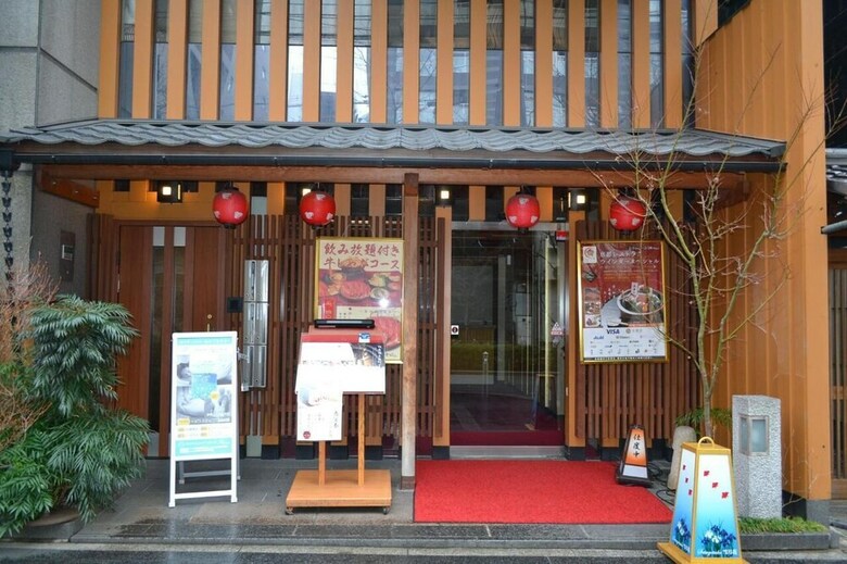 Apartamentos Guesthouse Hanasaki