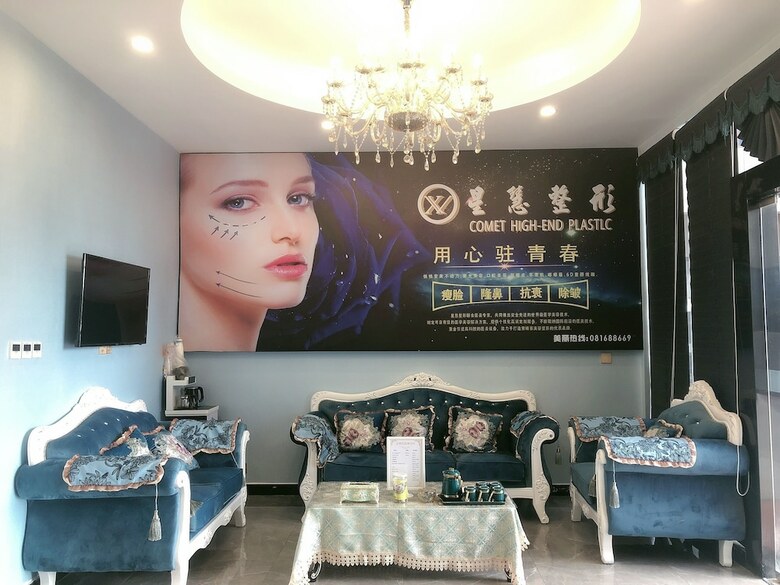 Hao Cheng Hotel