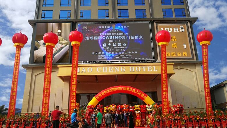 Hao Cheng Hotel