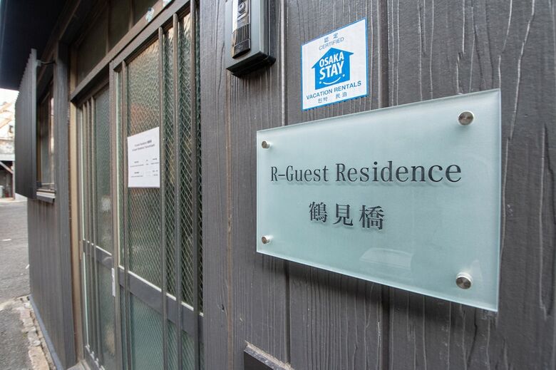 R-guest Residence Tsurumibashi