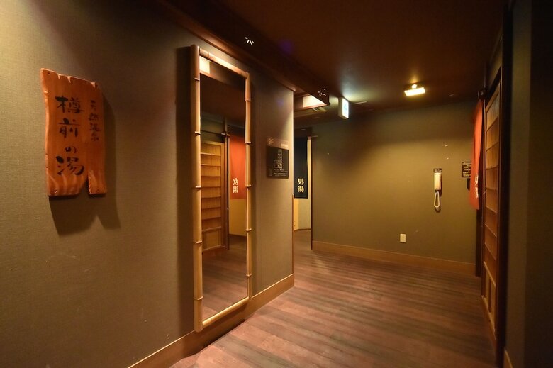 Dormy Inn Tomakomai Natural Hot Spring