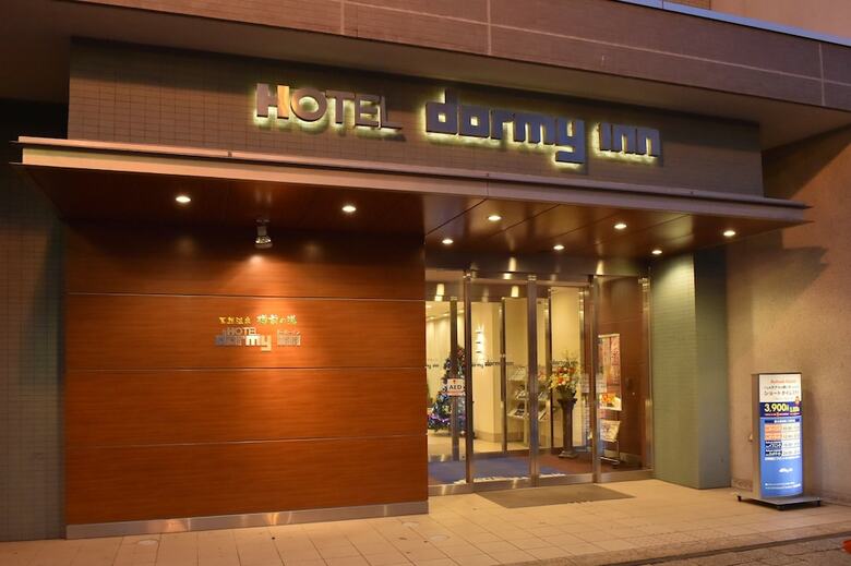 Dormy Inn Tomakomai Natural Hot Spring