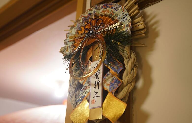 Villa Traditional Designer House Itabashi