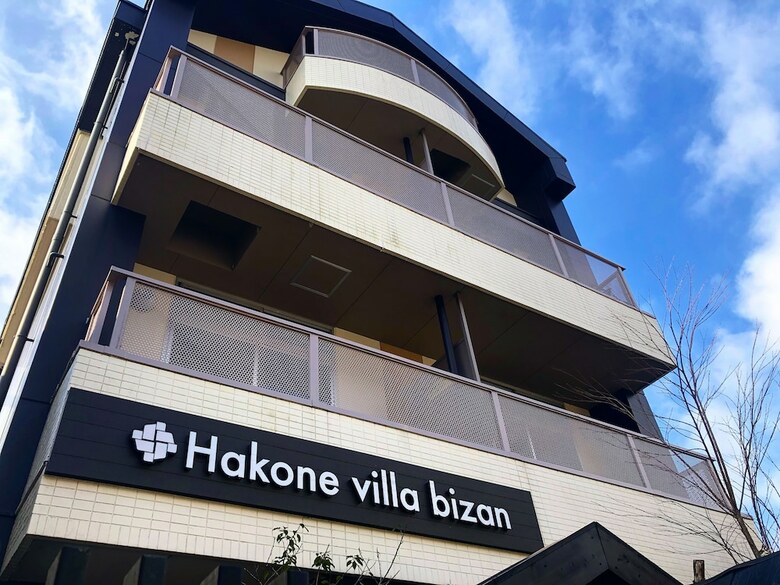 Hotel Hakone Villa Bizan