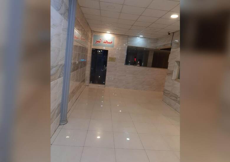 Mowashahat Al Andalus Apartment