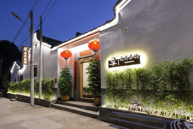 Posada Chaozhou Shifeng Yingbin Inn