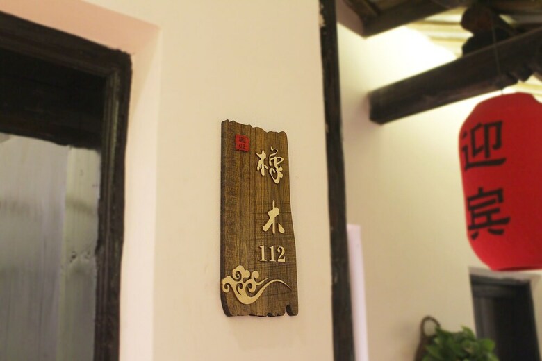 Posada Chaozhou Shifeng Yingbin Inn