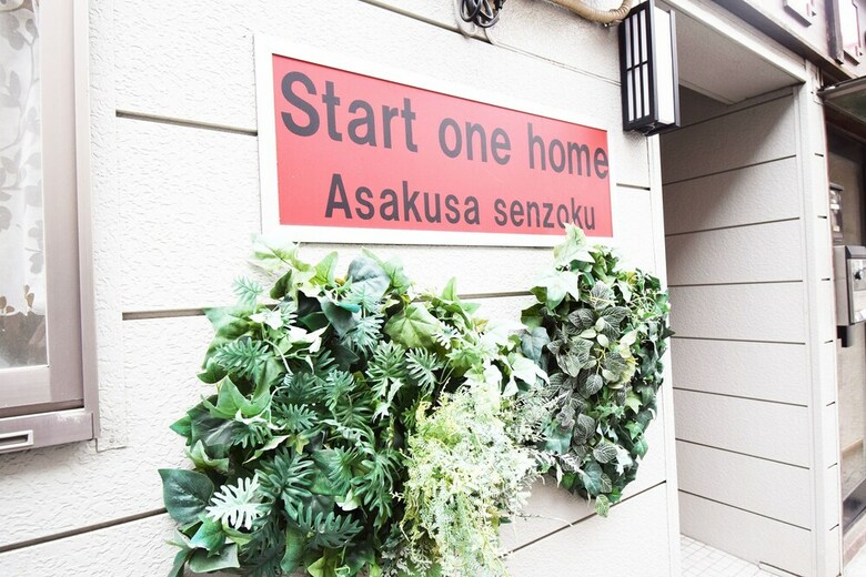 Hotel Start One Home Senzoku A