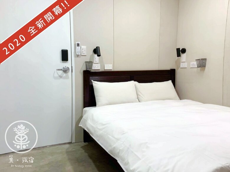 Hostal Su Taichung Hostel