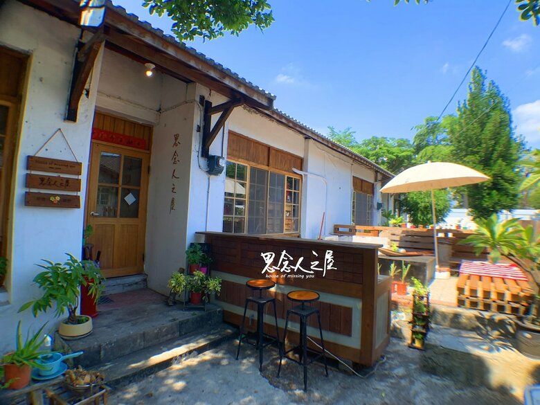 Hostal House Of Missing You