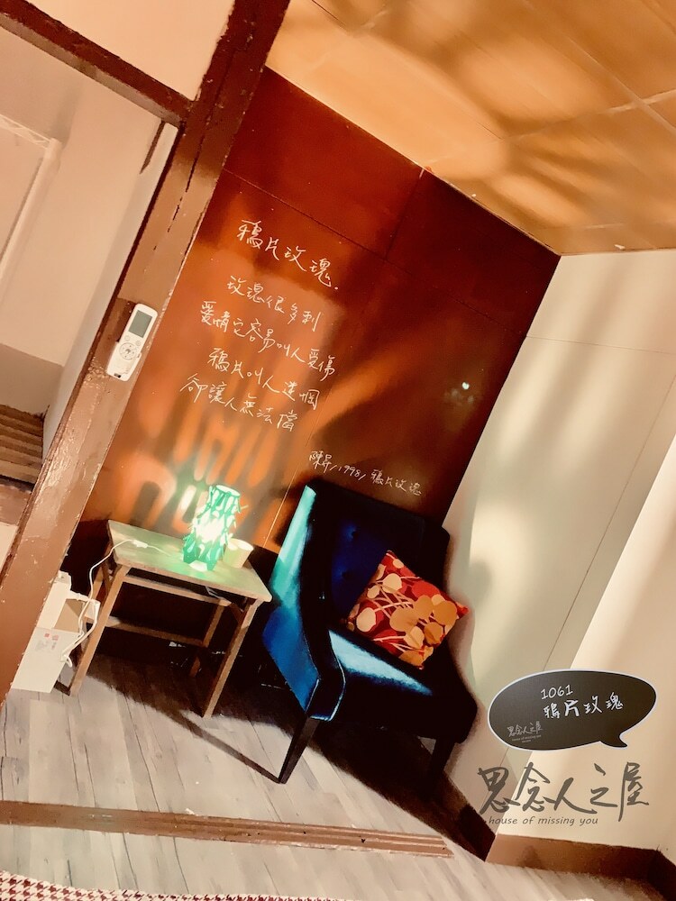 Hostal House Of Missing You