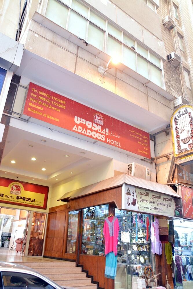 Aparthotel Aradous Hotel