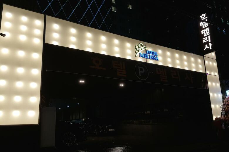 Melissa Hotel