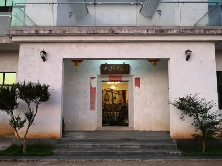 Hotel One House