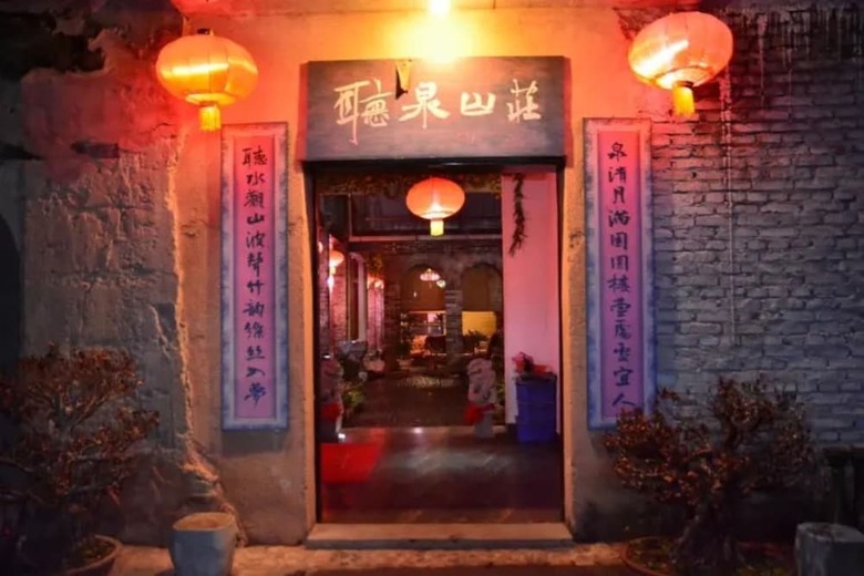 Hotel Tulou Tingquan Villa