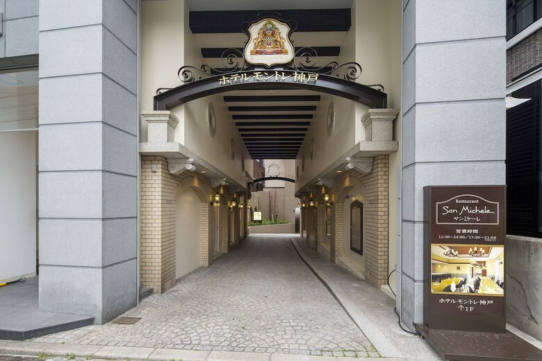 Hotel Monterey Kobe