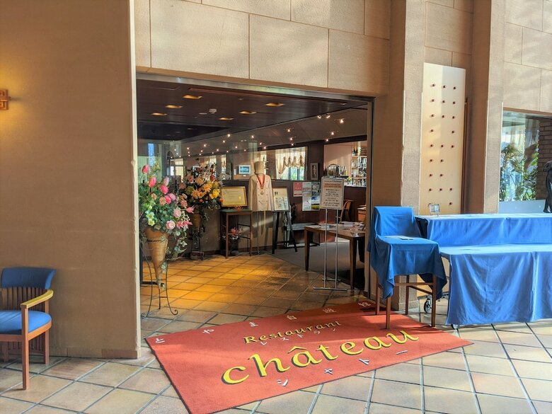 Hotel Toyama Jiyukan