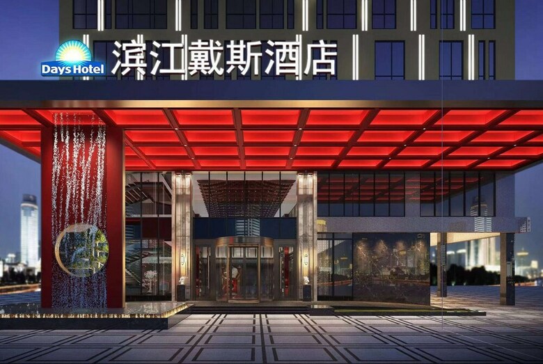 Days Hotel By Wyndham Binjiang Changsha
