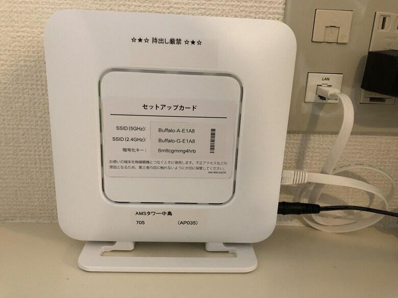 Apartamentos Ams Tower Nakajima