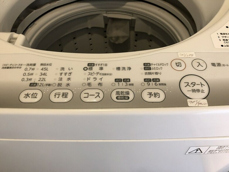 Apartamentos Ams Tower Nakajima