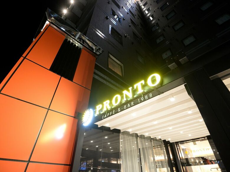 Apa Hotel Tsukuba-bampakukinenkoen-ekimae