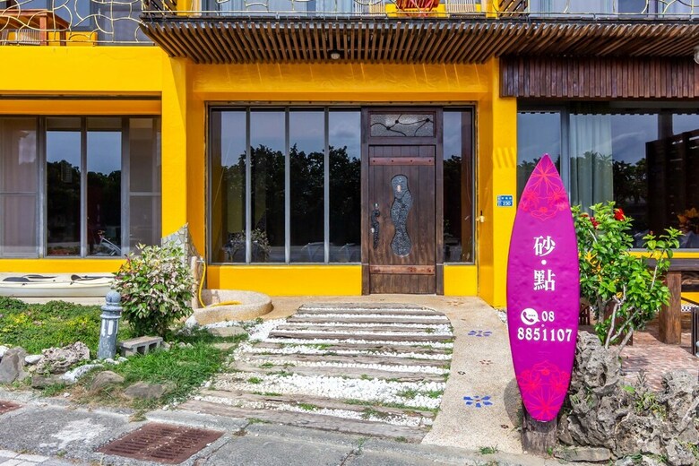 Bed & Breakfast Sand Hostel