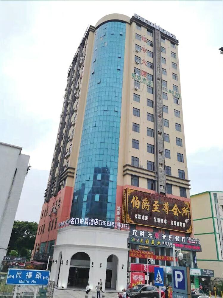 Hotel Mingmenbojuejiudian