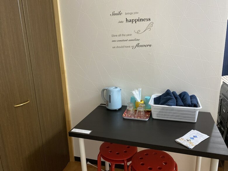Apartamentos Chorakuen