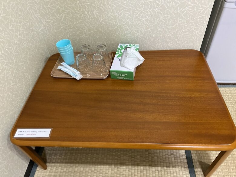 Apartamentos Chorakuen