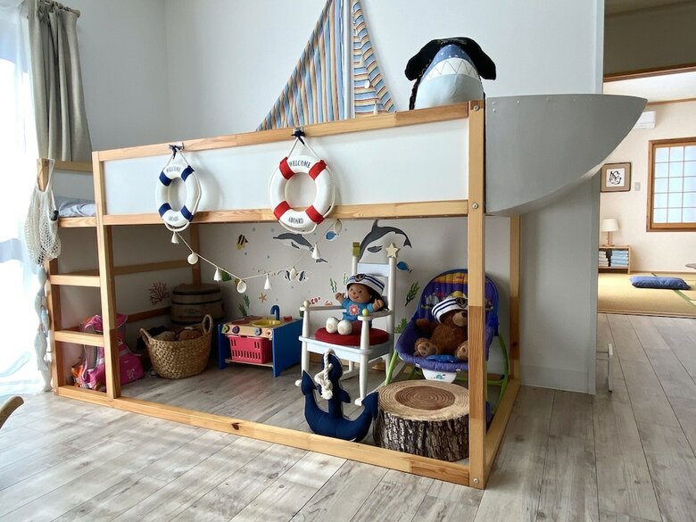 Hacobune Family House