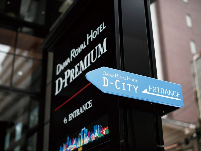 Daiwa Royal Hotel D-premium Osaka Shin Umeda