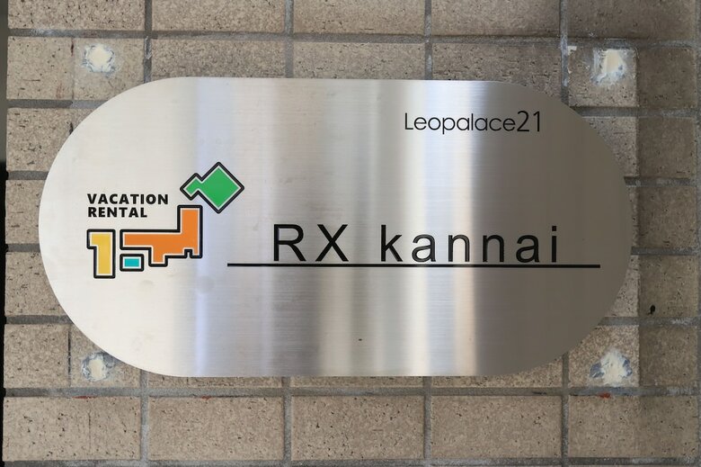 Apartamentos Rx Kannai