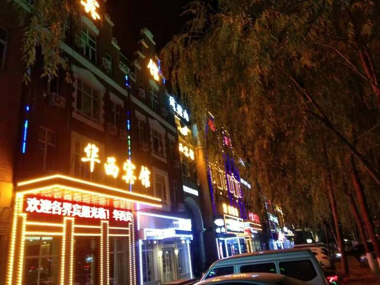 Huaxi Hotel