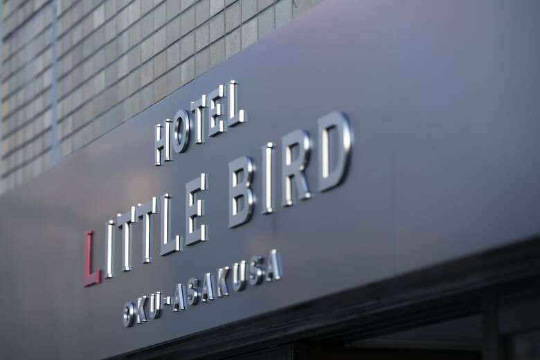 Apartamentos Hotel Little Bird Oku-asakusa