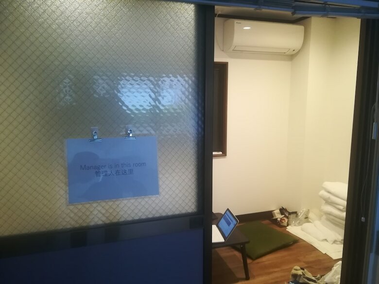 Apartamentos Hotel Little Bird Oku-asakusa